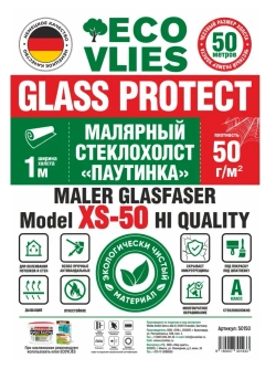 Стеклохолст Малярный (паутинка) ECOVLIES (Экофлиз) GLASS PROTECT 50г/м2х50м