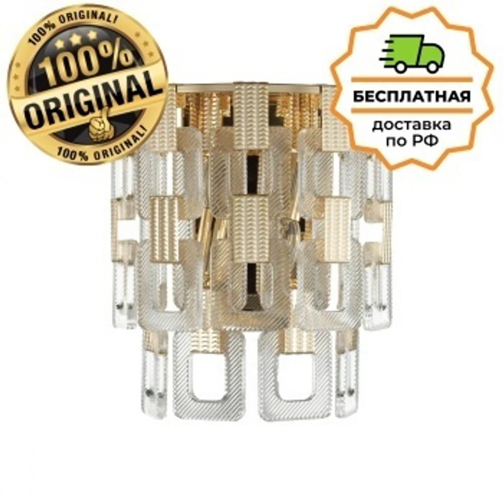 Бра Odeon Light 4989/2W BUCKLE