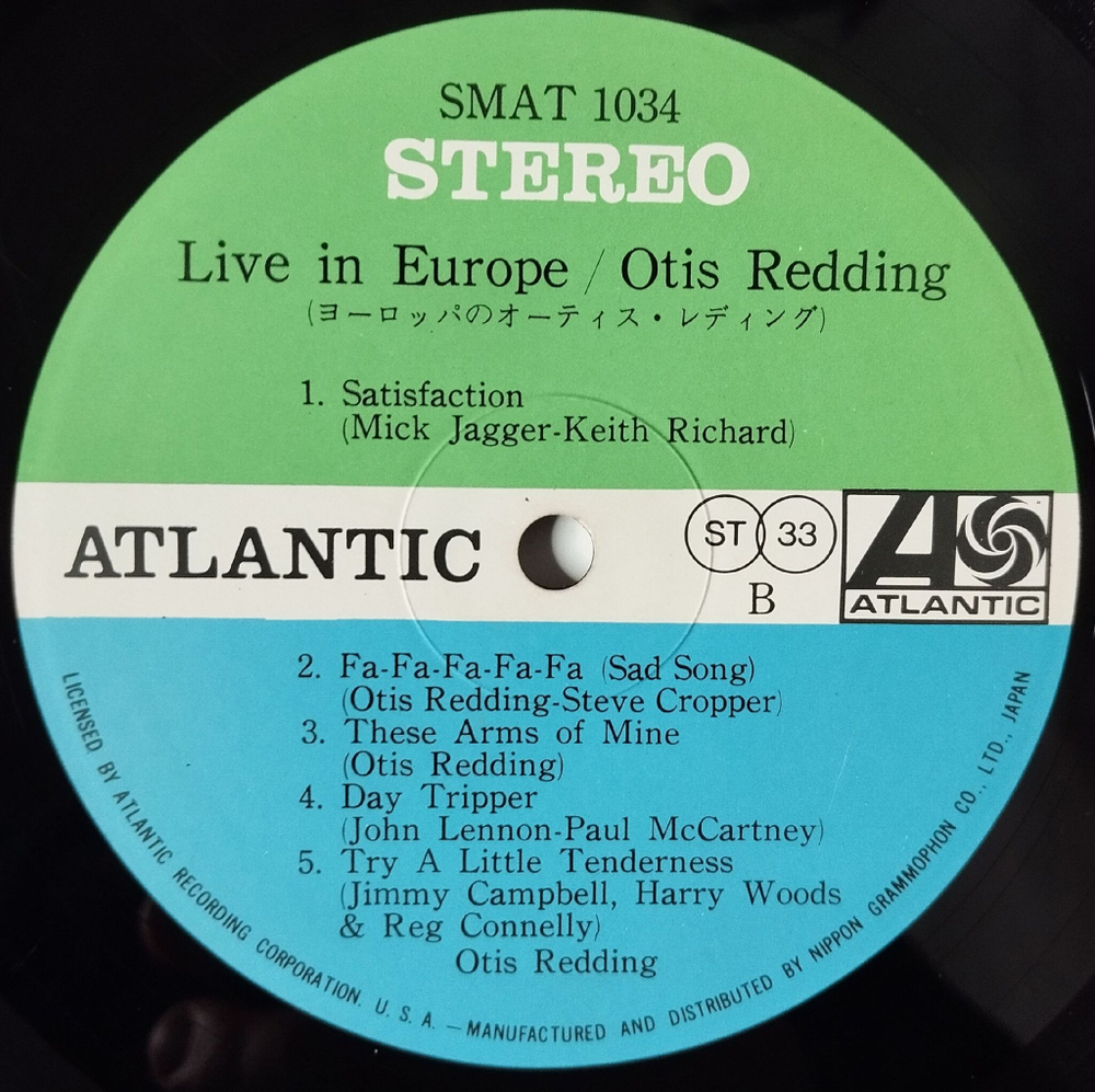 Винтажная виниловая пластинка LP Otis Redding Live In Europe (Japan 1968) (No Obi)