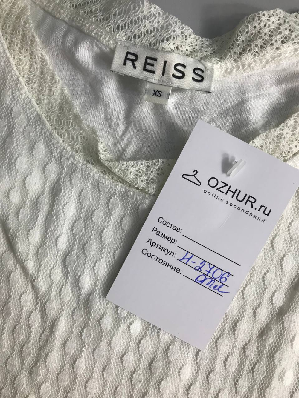 Топ Reiss кружевной, маркировка XS, визуально 42 размер