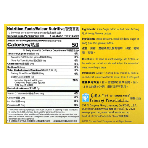 Prince of Peace, растворимый напиток, дягиль лекарственный, чай с красным фиником, без кофеина, 10 пакетиков по 18 г