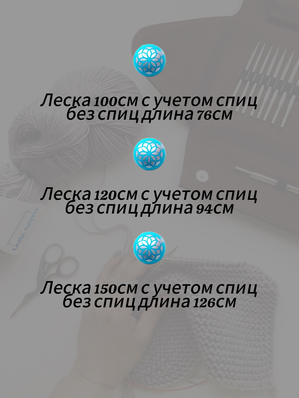 Набор тросиков вращающихся(поворотный) Mindful 100-120-150см, KnitPro (36605,6,7)