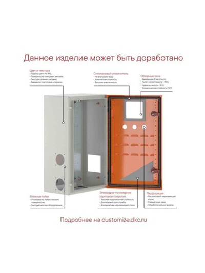 Шкаф ST с монтаж. платой 300х400х150мм от IP65-до IP66 IK10 DKC R5ST0341