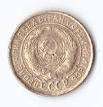 2 копейки 1931 F