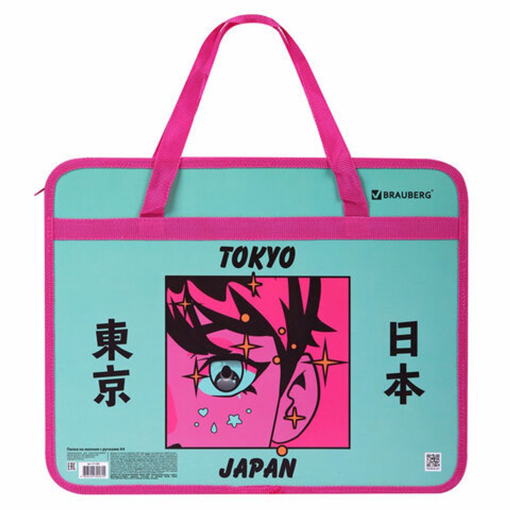 Папка на молнии с ручками BRAUBERG А4, 1 отделение, пластик, 80 мм, "Anime city", 271468