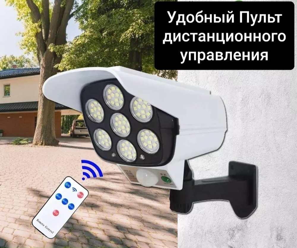 Уличное освещение, Датчик движения Solar Sensor Light