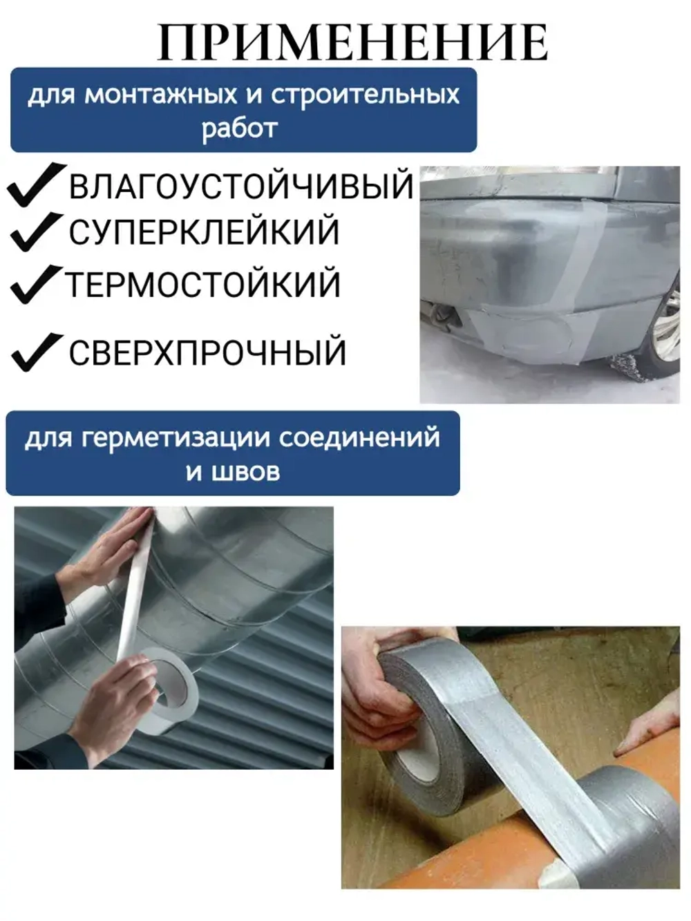 Армированный скотч, армированная клейкая лента, 48 мм x 40 метров, серый
