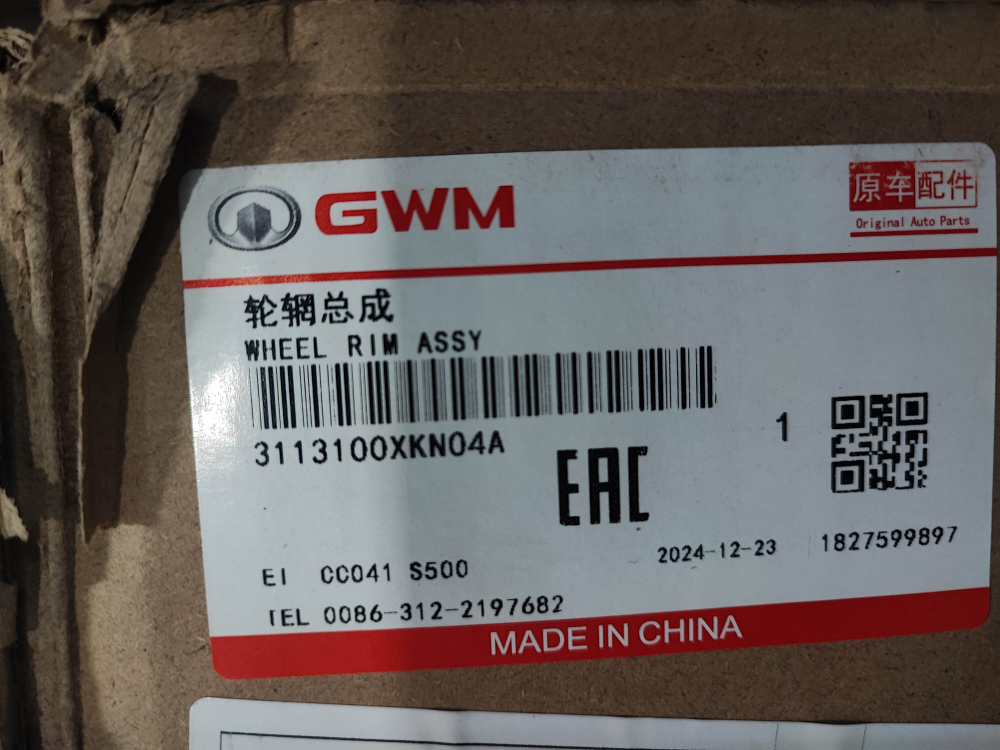 Диск колесный литой R18 Haval Dargo 22-нв Б/У Оригинал 3113100XKN04A