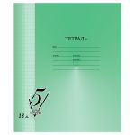 Тетрадь 18л, клетка, Первая пятерка, BG