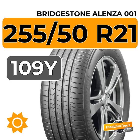 Bridgestone Alenza 001 255/50 R21 109Y XL