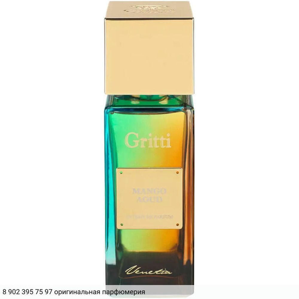 Mango Aoud