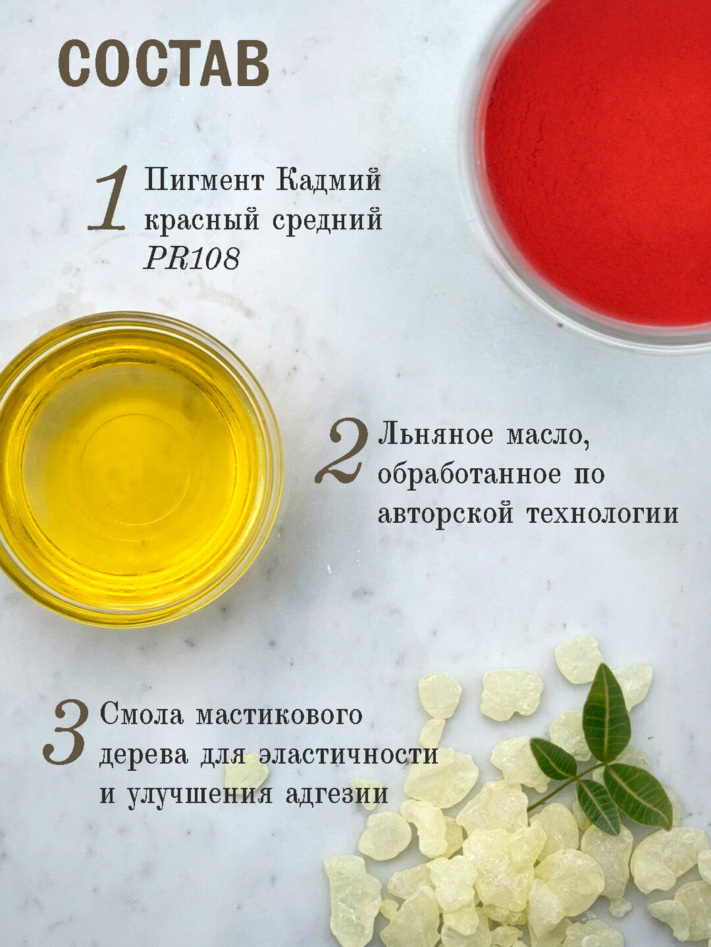 Масляная краска Кадмий красный средний 40 мл