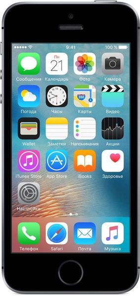 Apple iPhone SE 32GB Space Gray A1723