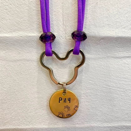 Адресник с простым дизайном 25 мм + шнурочек с бусинами и колечком