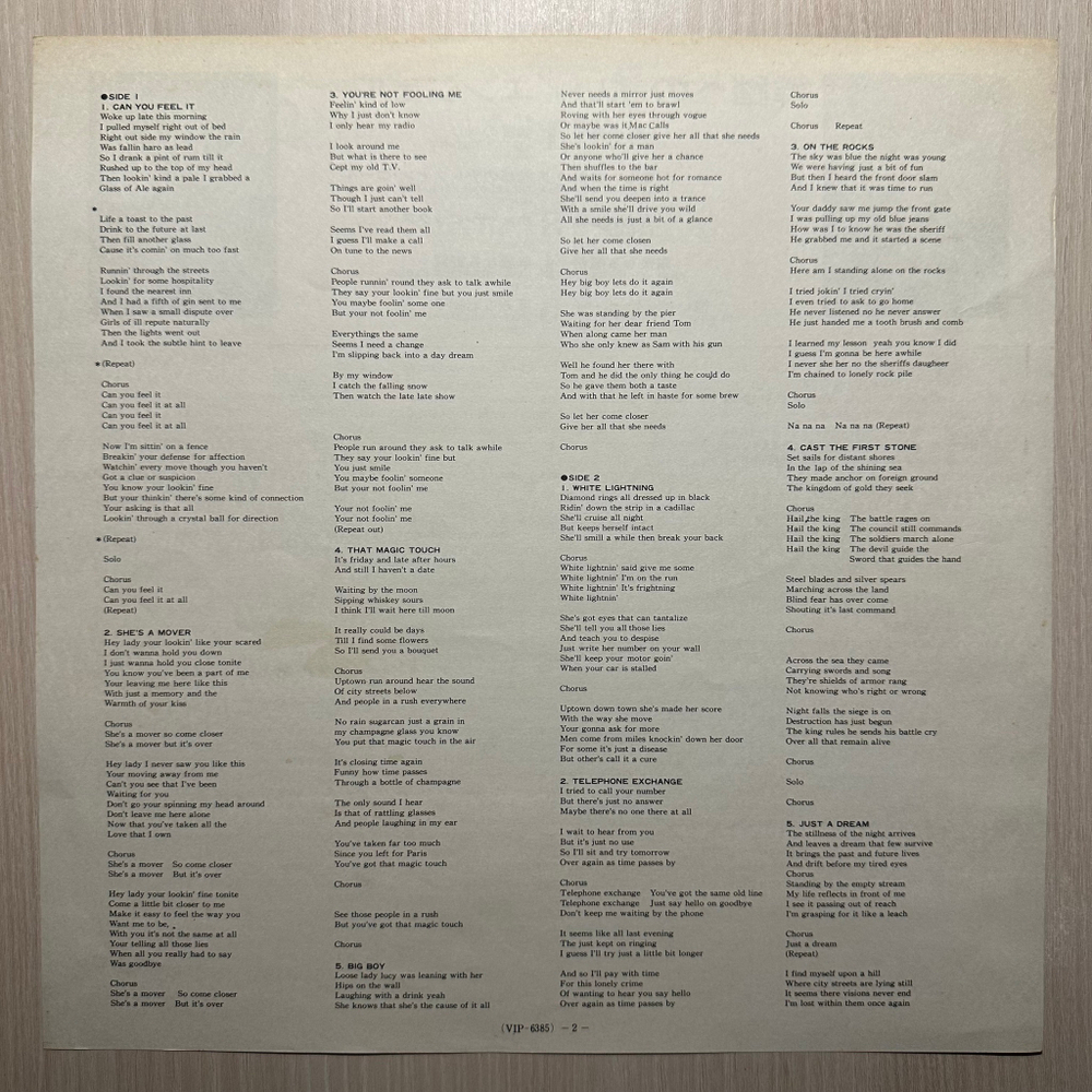 Angel - On Earth As It Is In Heaven (Япония 1977г.)