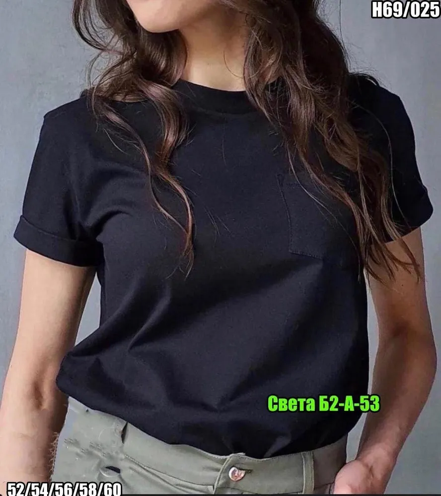 Футболка 6823511 Fabrika