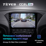 Teyes CC2L Plus 9" для Hyundai Rohens Coupe 2012