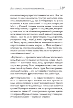 Эпоха человека. Мир, созданный нами
