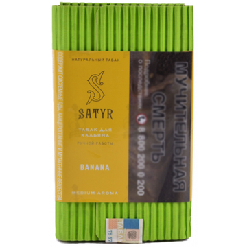 Satyr - Banana (100г)