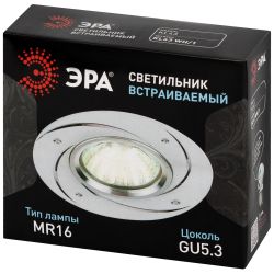 Светильник встраиваемый алюминиевый ЭРА KL43 WH/1 под лампу MR16 GU5.3 белый | Алюминиевые встраиваемые светильники