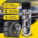 ЧЕРНИТЕЛЬ ШИН AUTO MOBILE 440МЛ