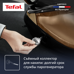 Парогенератор Tefal Pro Express Vision GV9823E1