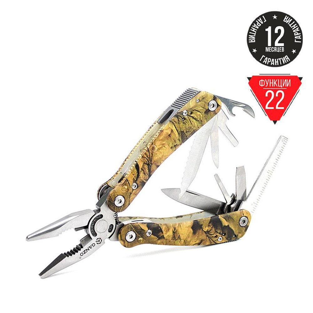 Мультитул Ganzo G2016-P (22 в 1) камуфляж
