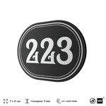 Номерок на дверь квартиры 223, для кабинета, офиса, шильдик 9 х 7 см, черный, Айдентика Технолоджи