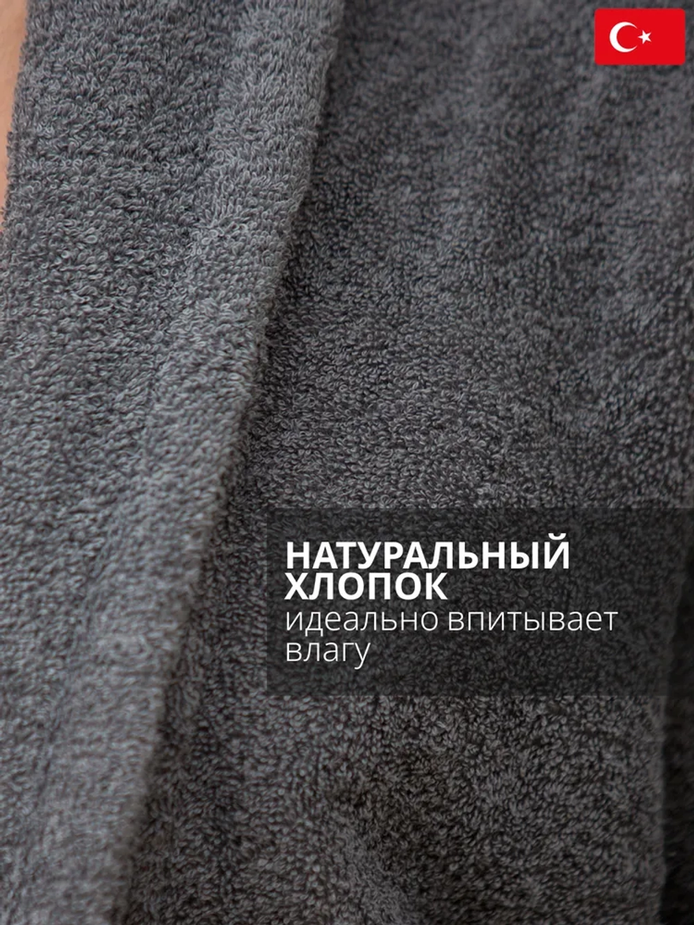 Халат Lider Tekstil