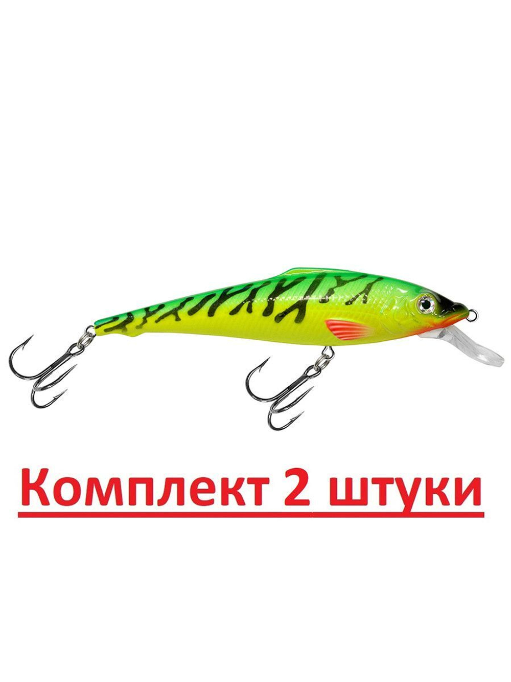 Воблер для рыбалки ПЕСКАРЬ 98mm,