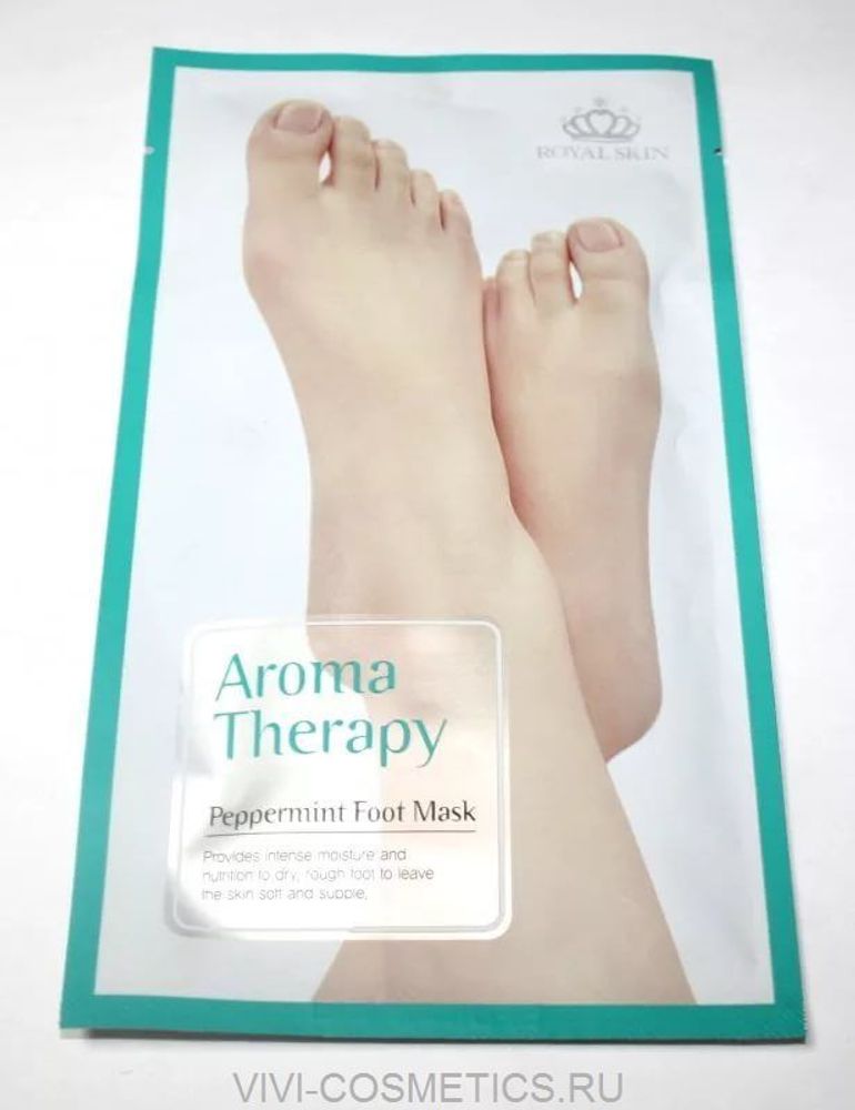 Маска для ног ROYAL SKIN | Aroma Therapy Peppermmint Foot Mask (15gx2)
