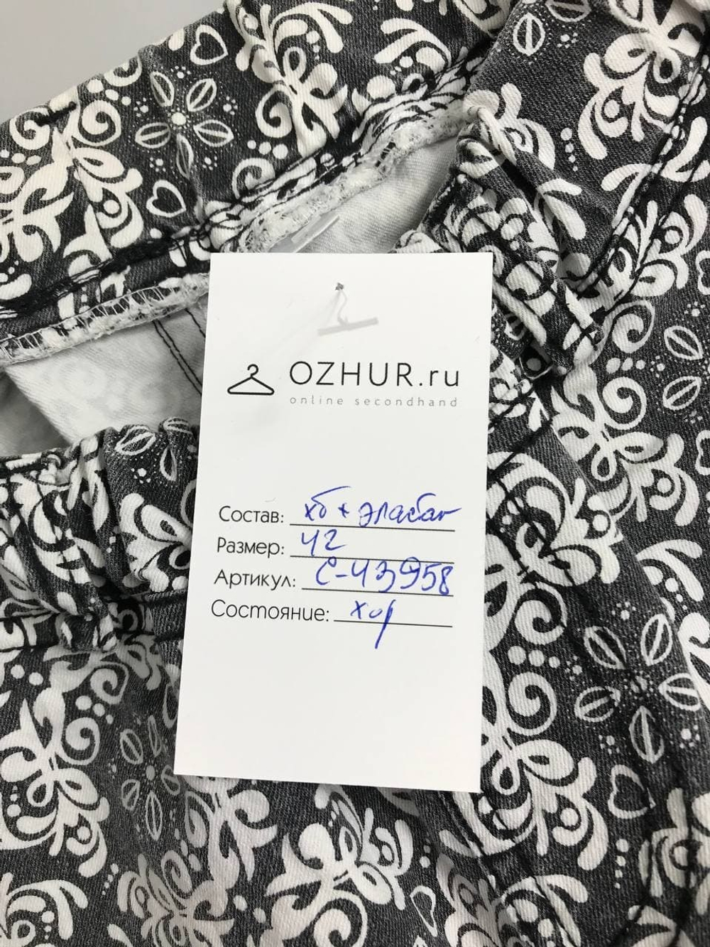 Брюки с красивым принтом 42 размер