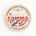 Пуля пневматическая "Гамма" суперэкспансивная (125 шт.) 0,8 гр, кал. 4,5 мм