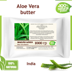 Масло алоэ-вера, баттер / Aloe Vera butter