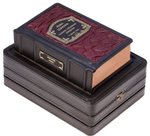 Шмелев. Полное собрание романов в одном томе