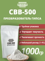 Преобразователь гипса пластификатор СВВ-500 1 кг