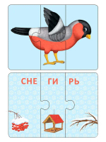 Зверопутаницы. Подарочный набор