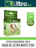 Монофильная леска NL ULTRA WHITE FISH 100m 0,22mm