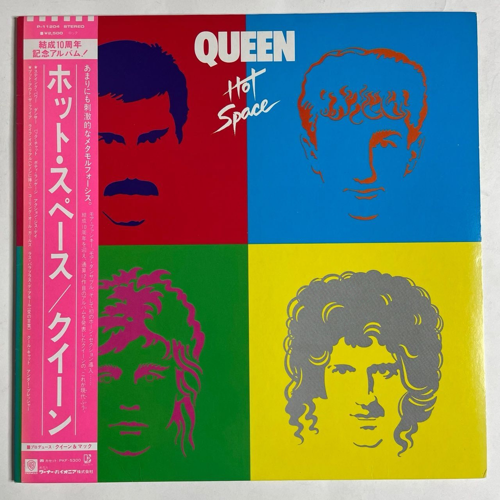 Винтажная виниловая пластинка LP Queen Hot Space (Japan 1982) (Obi) Under Pressure