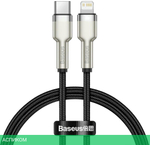 Кабель Baseus Cafule 0.25m Black (CATLJK-01)