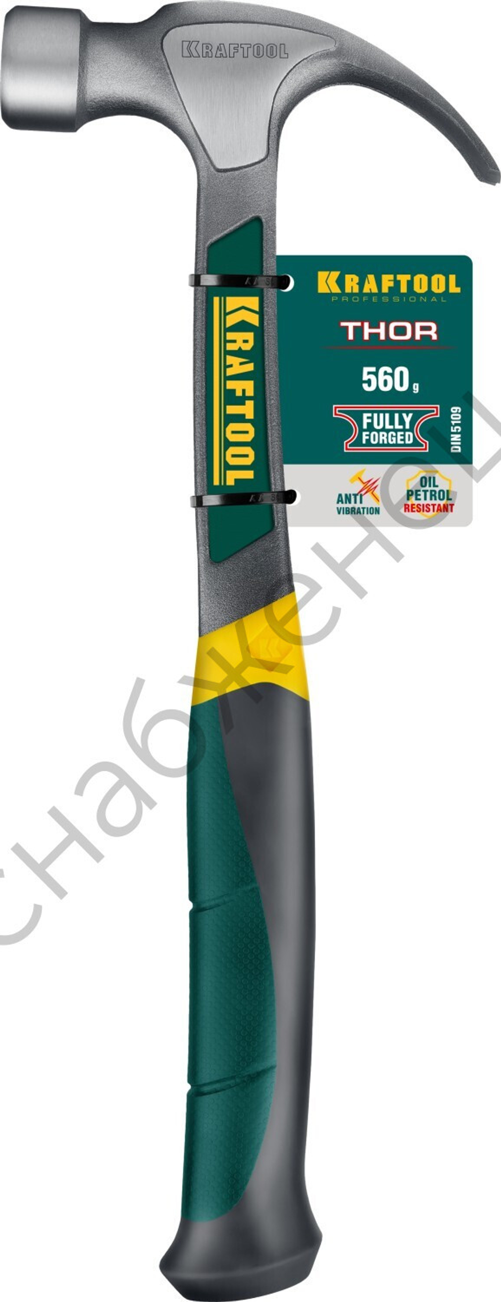 KRAFTOOL Thor 560 г, Цельнокованый столярный молоток-гвоздодёр (20270)