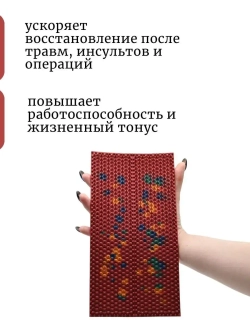 Аппликатор ляпко коврик с иголками акупунктурный шанс 5.8 мм