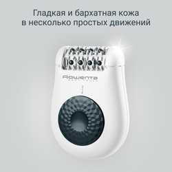 Эпилятор Rowenta Easy Touch Promo Minera EP1117F0