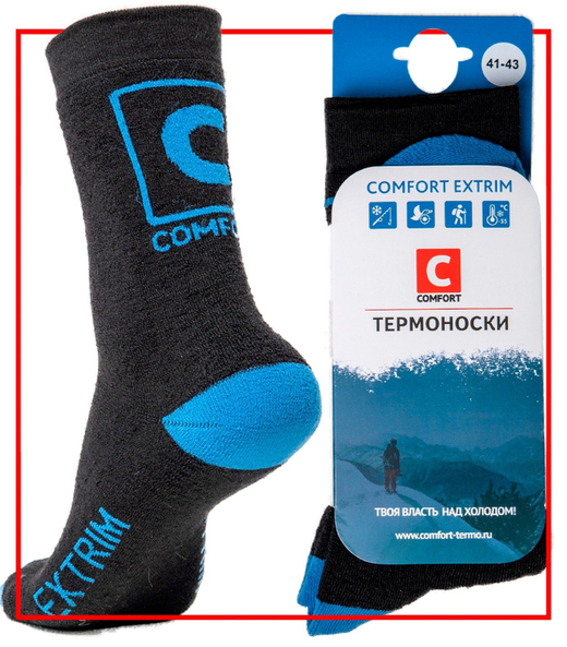 Термоноски COMFORT EXTRIM -35С