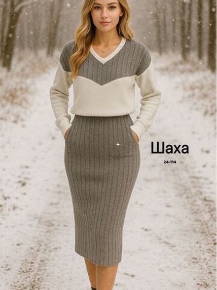 Костюм 50337946 Fabrika