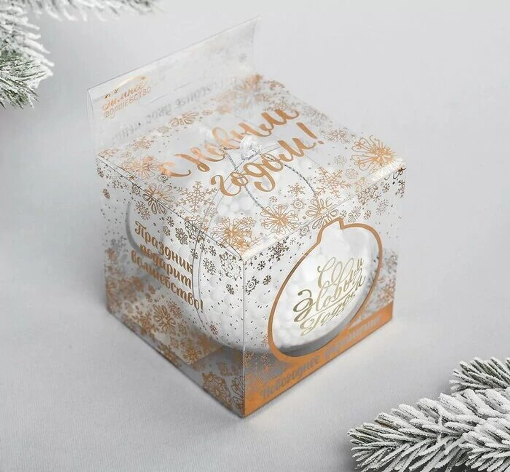 Шар со снегом внутри «С новым годом», d 8см