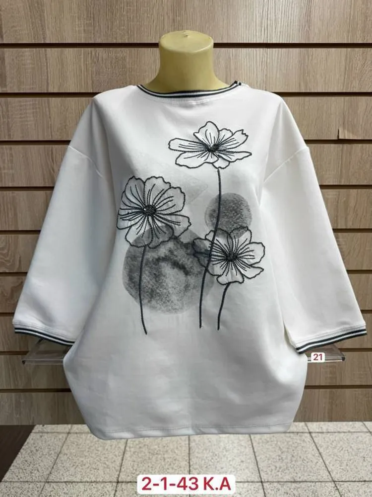 Кофта 2948415 Fabrika