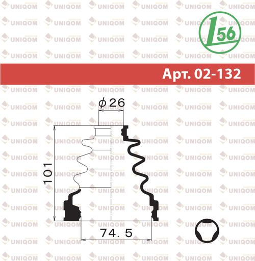 Пыльник привода Maruichi 02132
