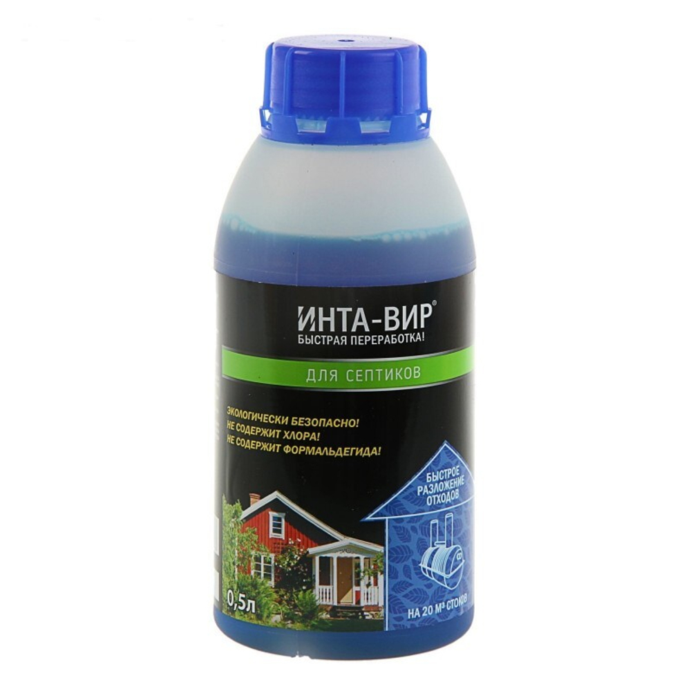 КОНЦЕНТРАТ ИНТА-ВИР ДЛЯ СЕПТИКОВ 0,5Л