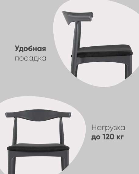 Стул Bull серый